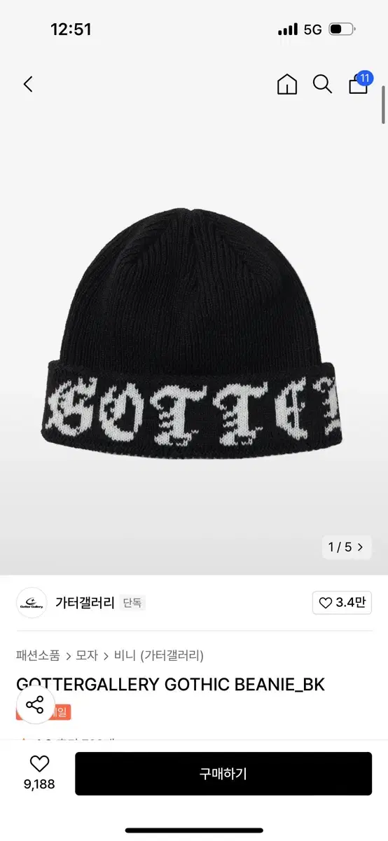 가터갤러리 GOTTERGALLERY GOTHIC BEANIE_BK 비니